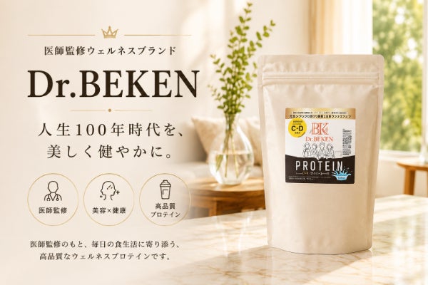 人生100年時代を、美しく健やかに。Dr.BEKENを全国へ