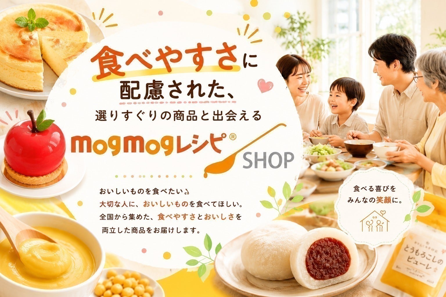 2番目のメイン画像