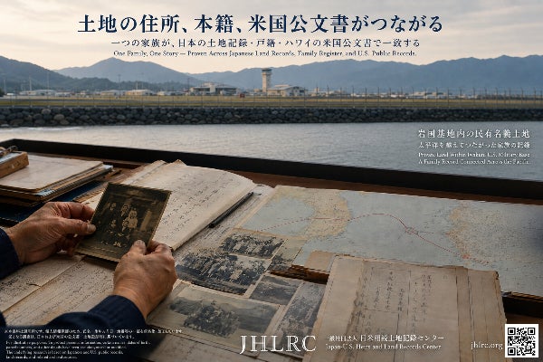 地名でたどる郷土の歴史 地方史誌にとりあげられた地名文献目録 地名でたどる郷土の歴史 地方史誌にとりあげられた地名文献目録 地名で