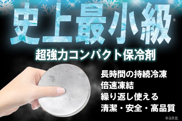 KINKIN-DISK