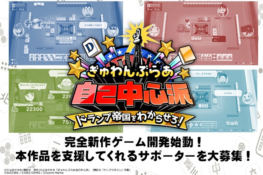 1番目のメイン画像