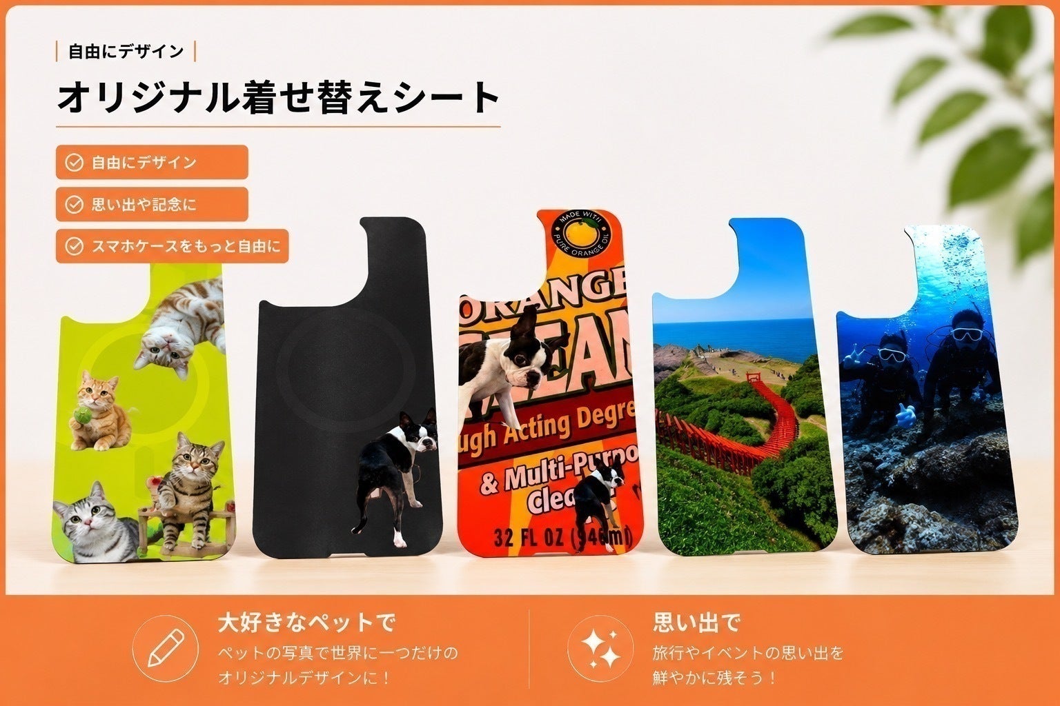 2番目のメイン画像