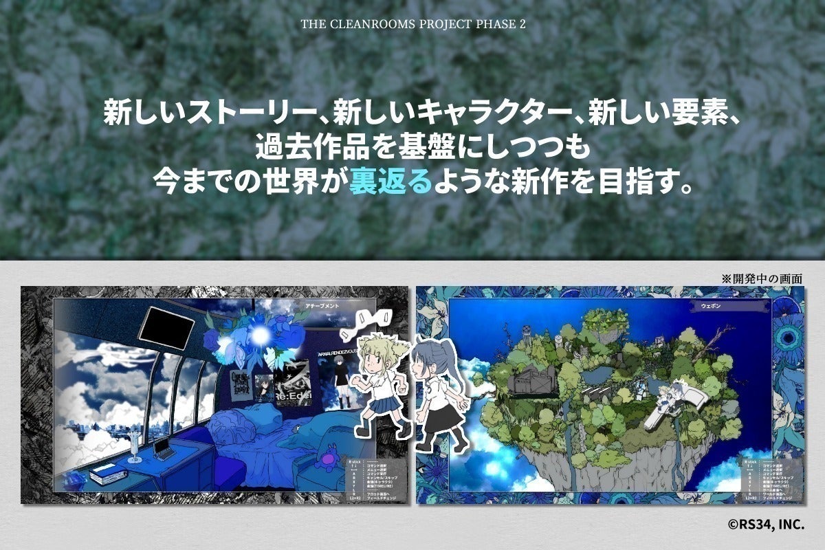 4番目のメイン画像