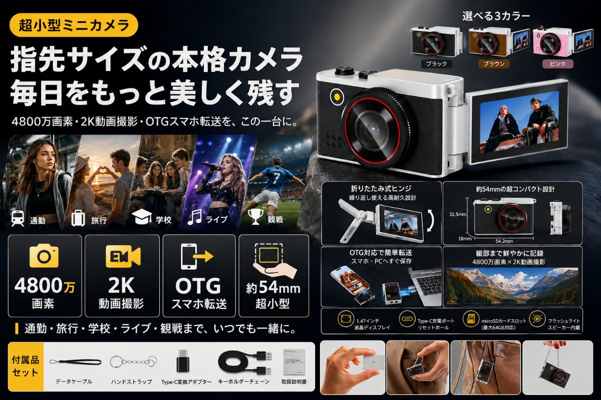 1番目のメイン画像