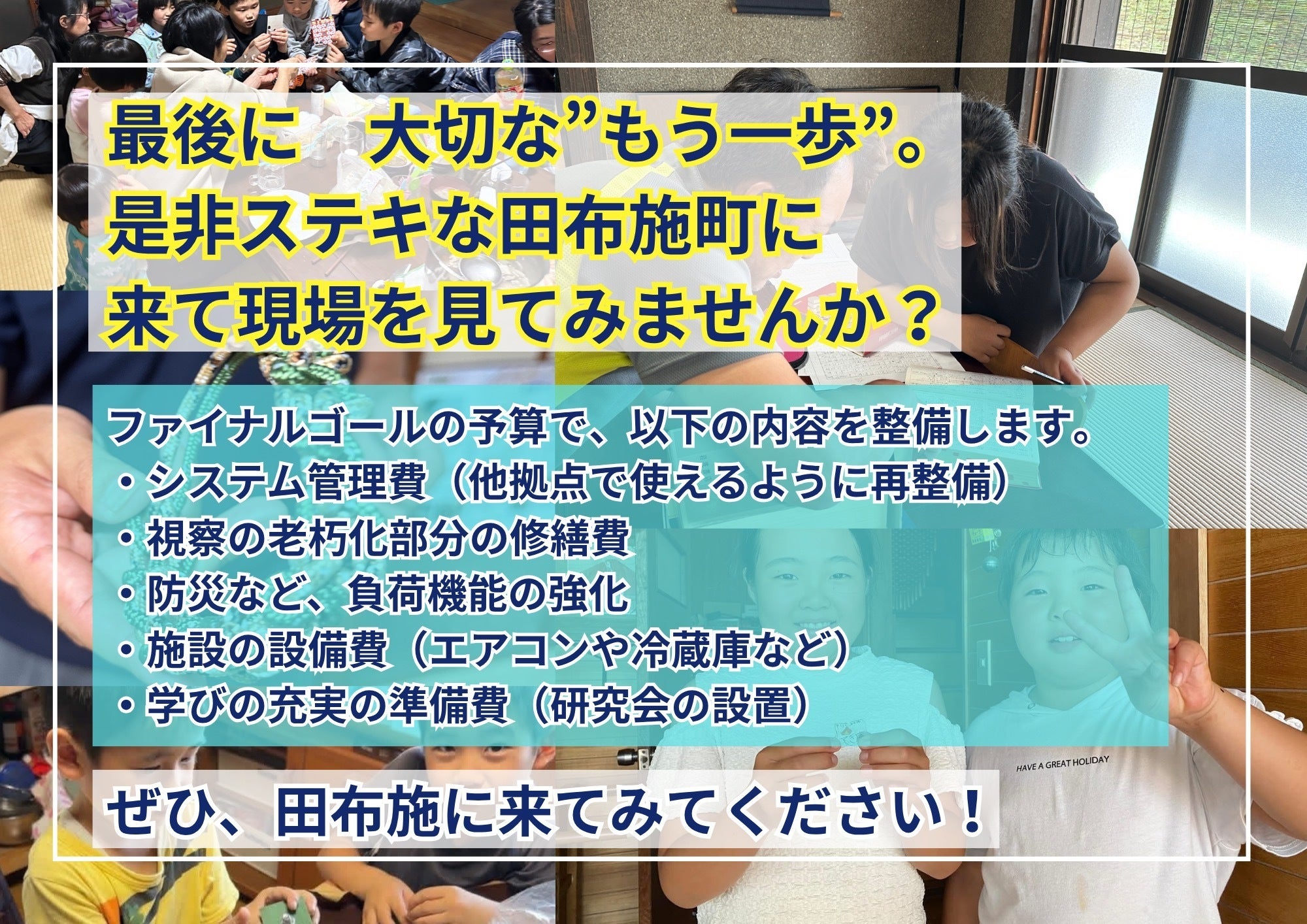5番目のメイン画像