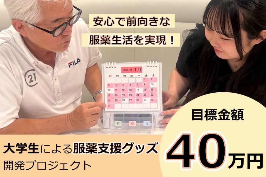 1番目のメイン画像