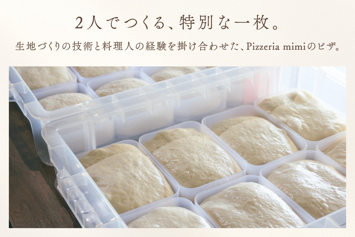 名古屋の食文化を彩るPizzeria mimi開店！【口どけ生地】の新体験へ