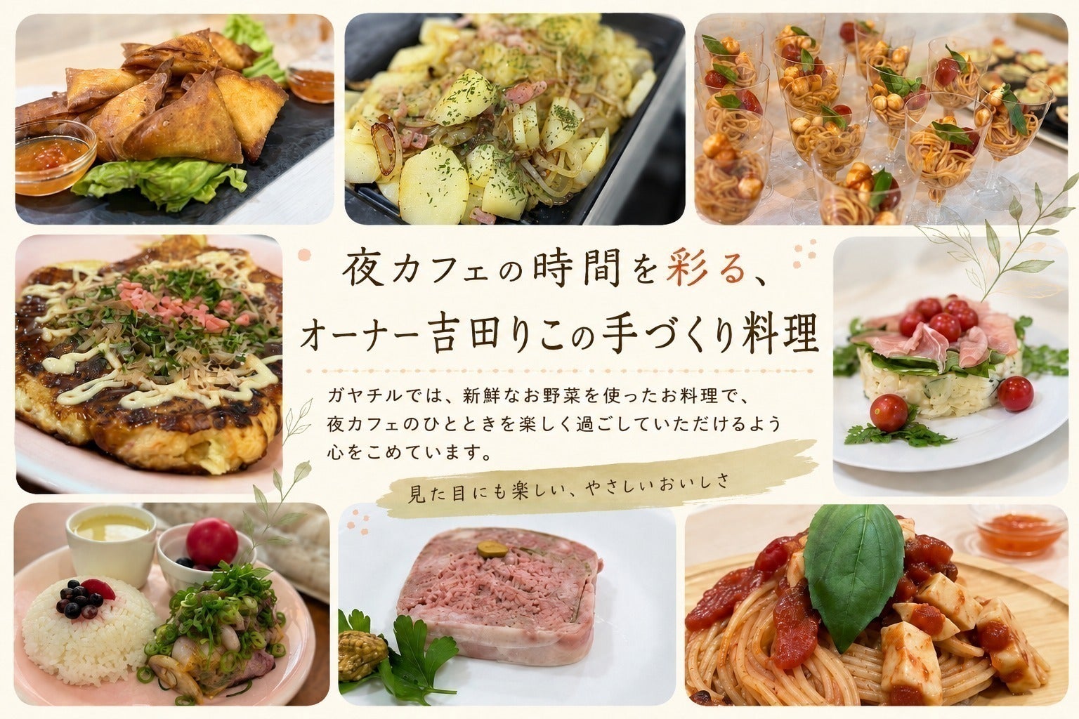 2番目のメイン画像