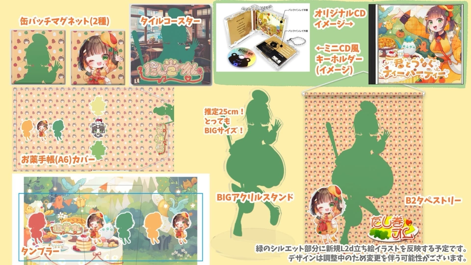 3番目のメイン画像
