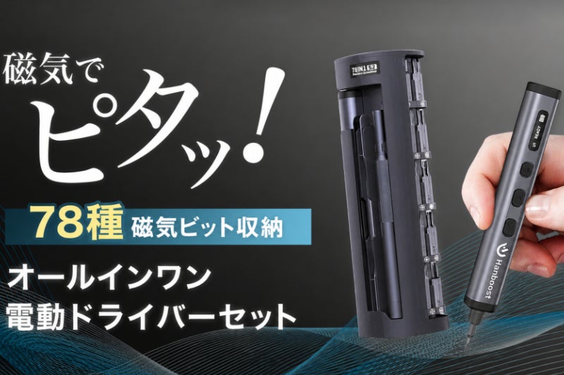 1番目のメイン画像