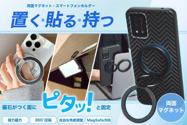 スマホグッズのクラウドファンディングプロジェクト一覧 - CAMPFIRE
