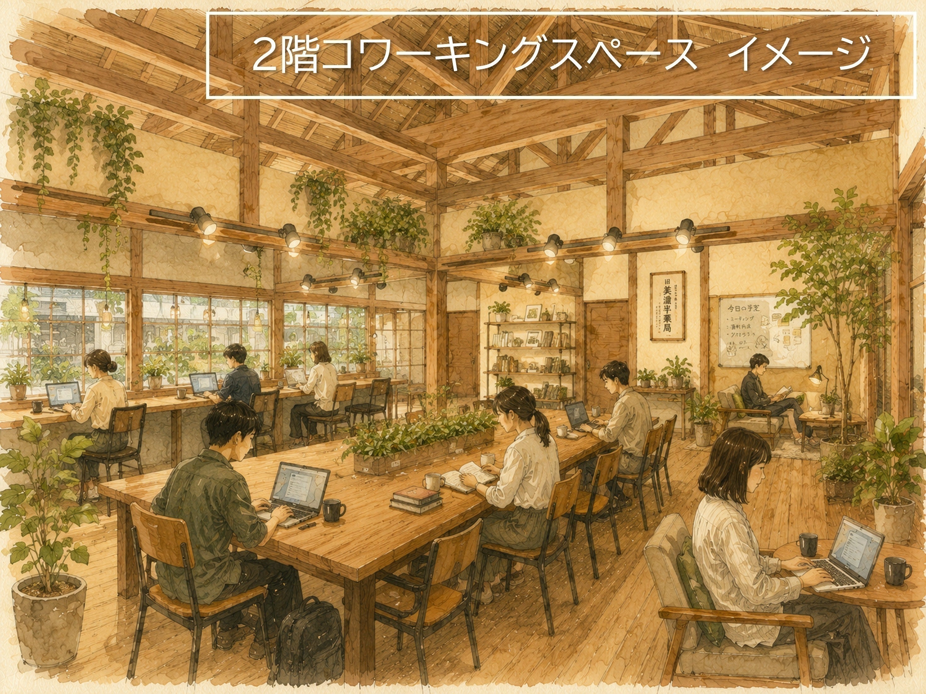 2番目のメイン画像