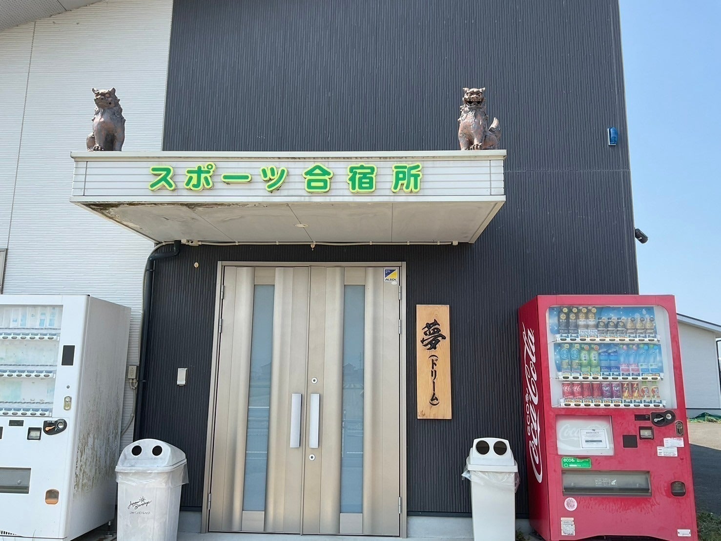 2番目のメイン画像