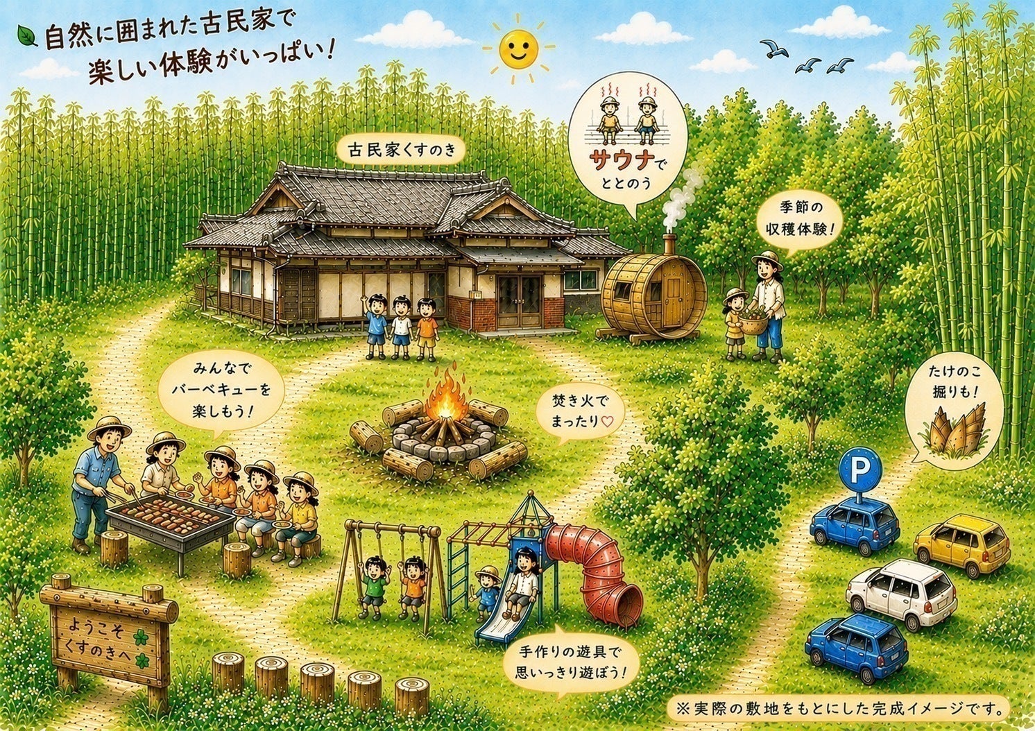 2番目のメイン画像