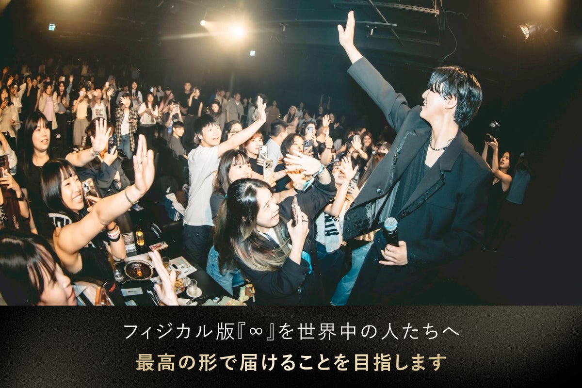 J-POPを世界へ。 高瀬統也 5th Album『∞』を一緒に完成させよう
