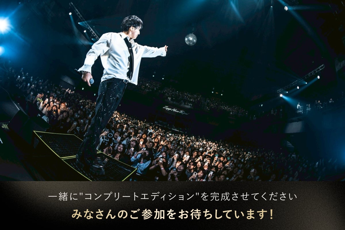 J-POPを世界へ。 高瀬統也 5th Album『∞』を一緒に完成させよう