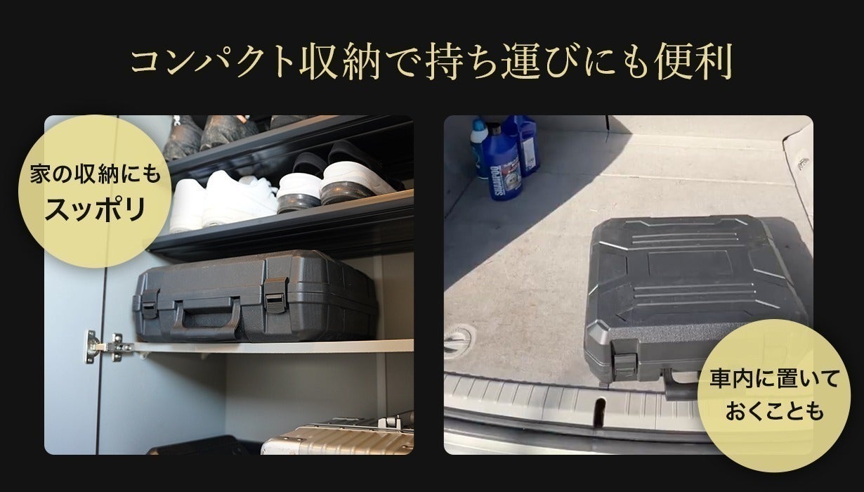 圧倒的パワーなのに静音化を実現「場所を選ばない」高圧洗浄機 圧倒的パワーなのに静音化を実現「場所を選ばない」高圧洗浄機