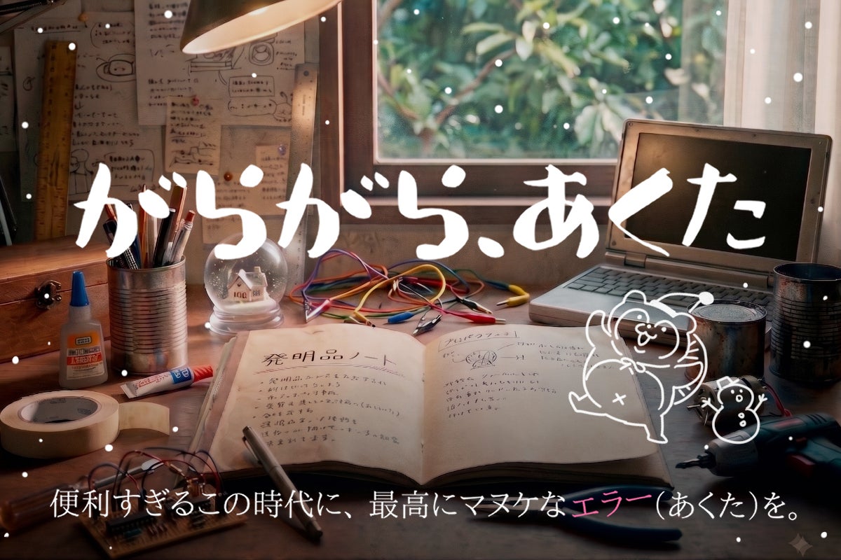 1番目のメイン画像