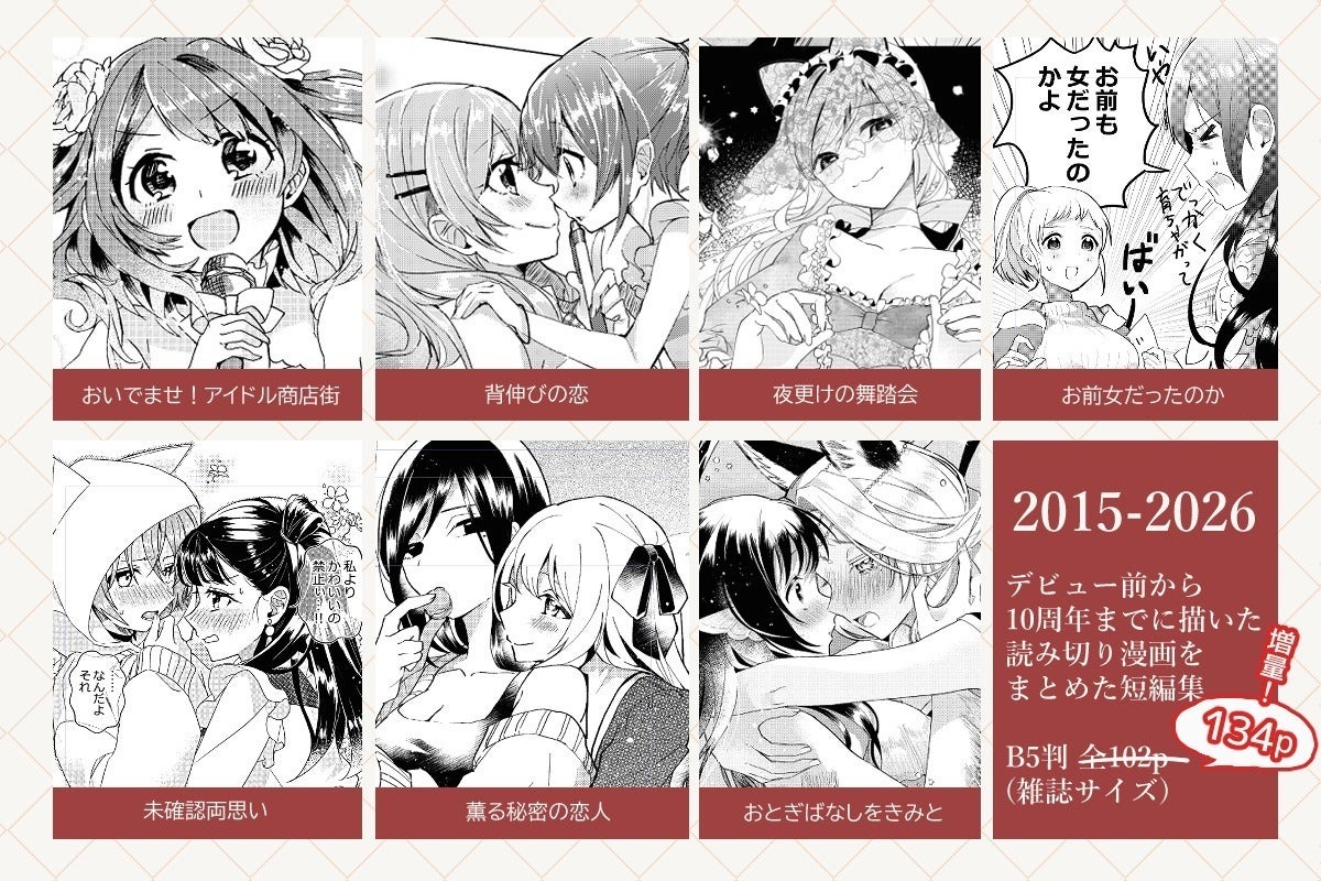3番目のメイン画像