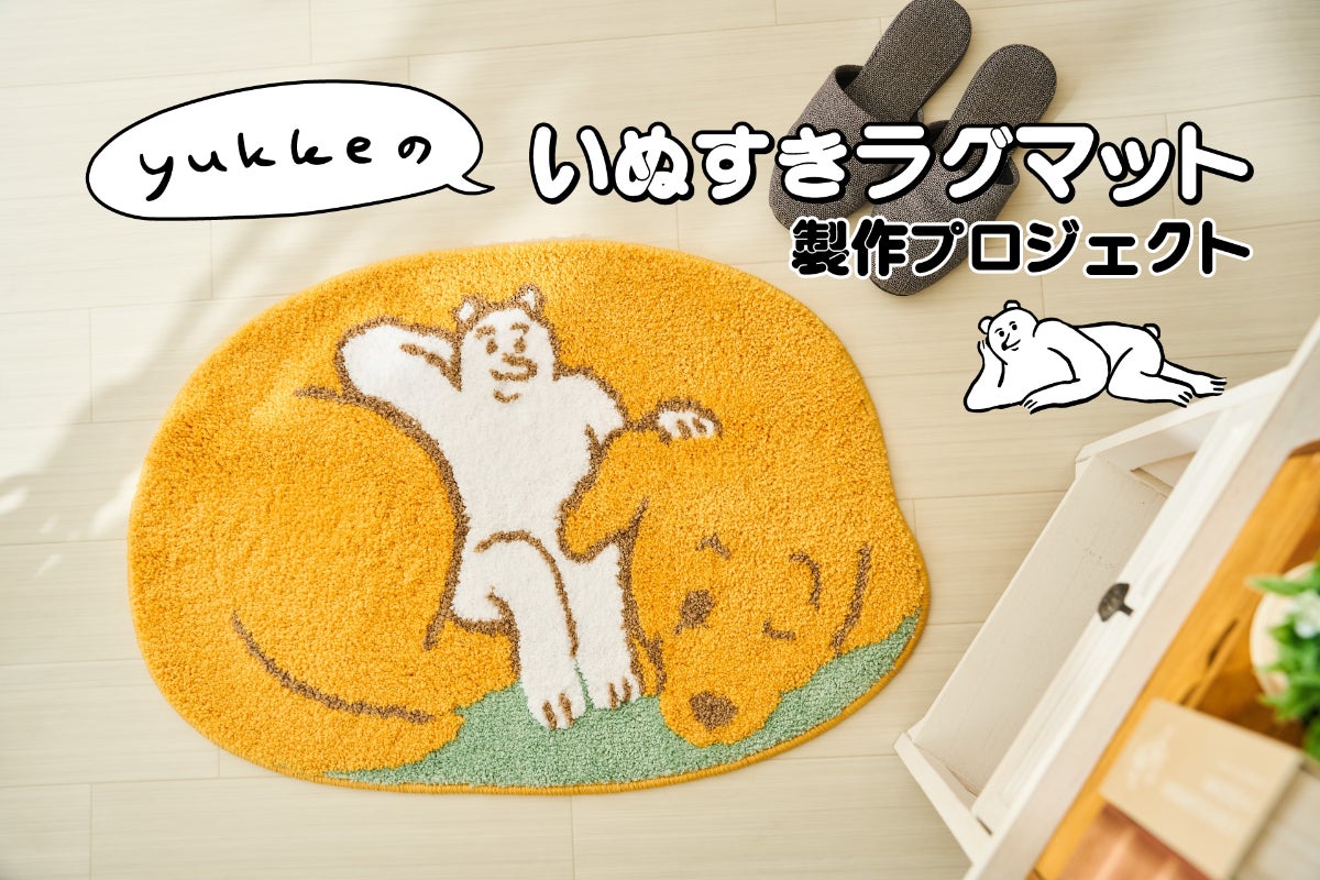 1番目のメイン画像