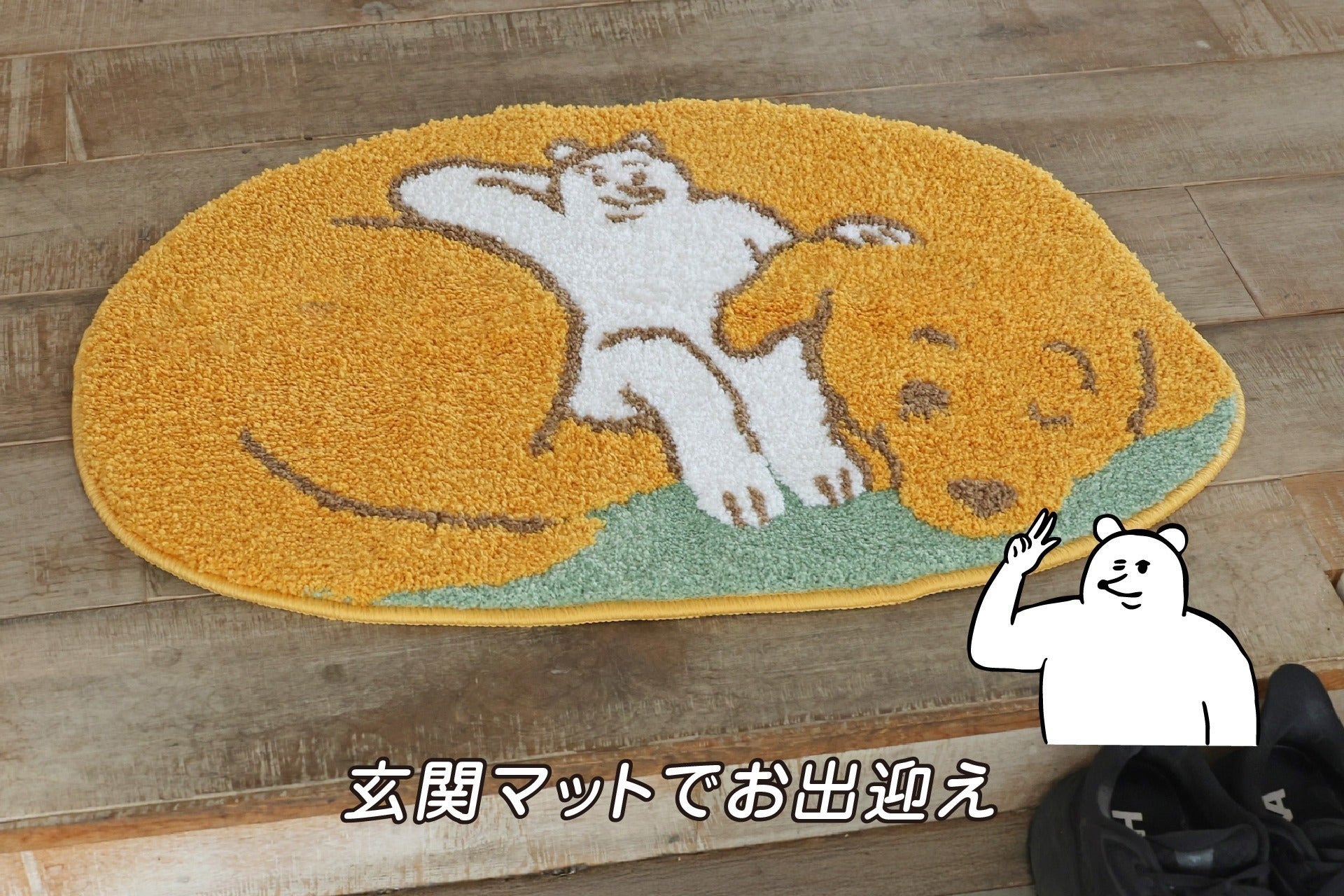 2番目のメイン画像