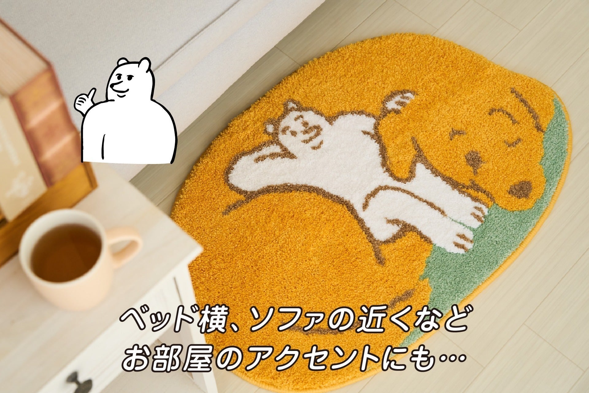 4番目のメイン画像
