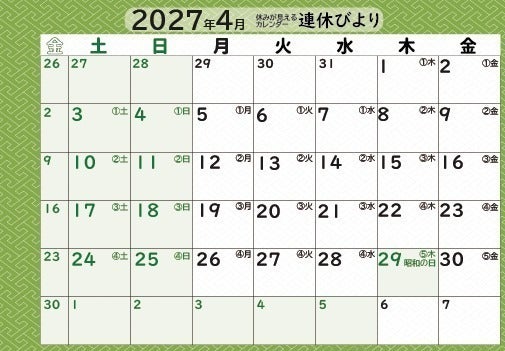 4番目のメイン画像