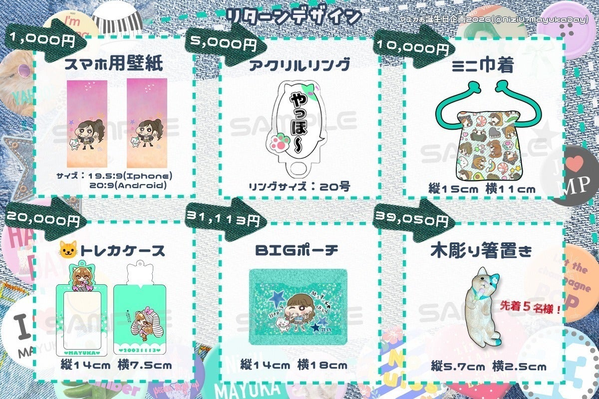 3番目のメイン画像