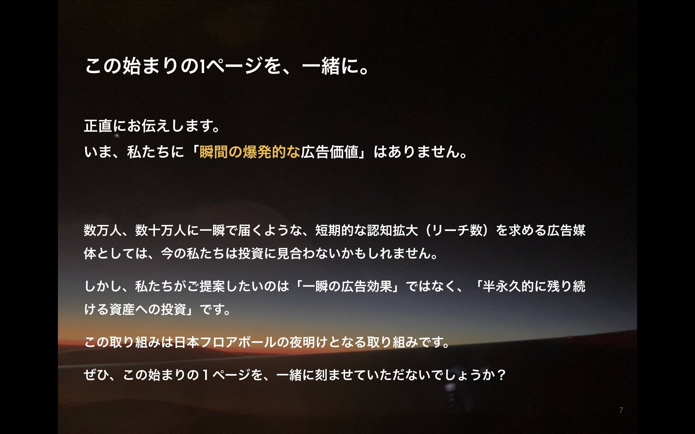 4番目のメイン画像