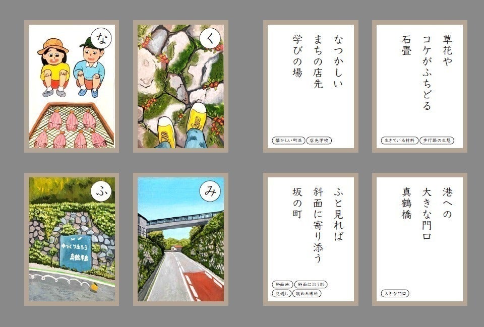2番目のメイン画像