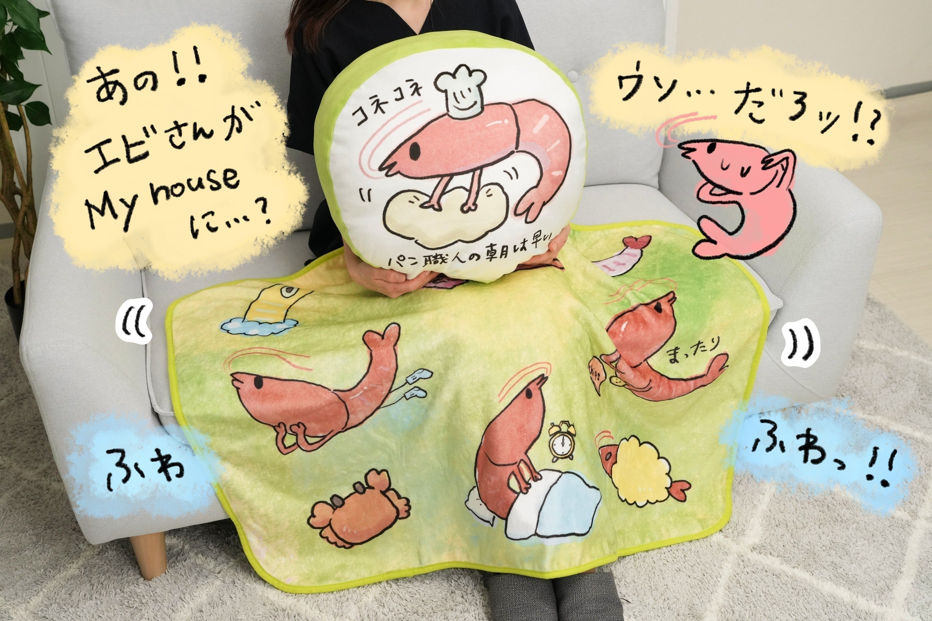 2番目のメイン画像