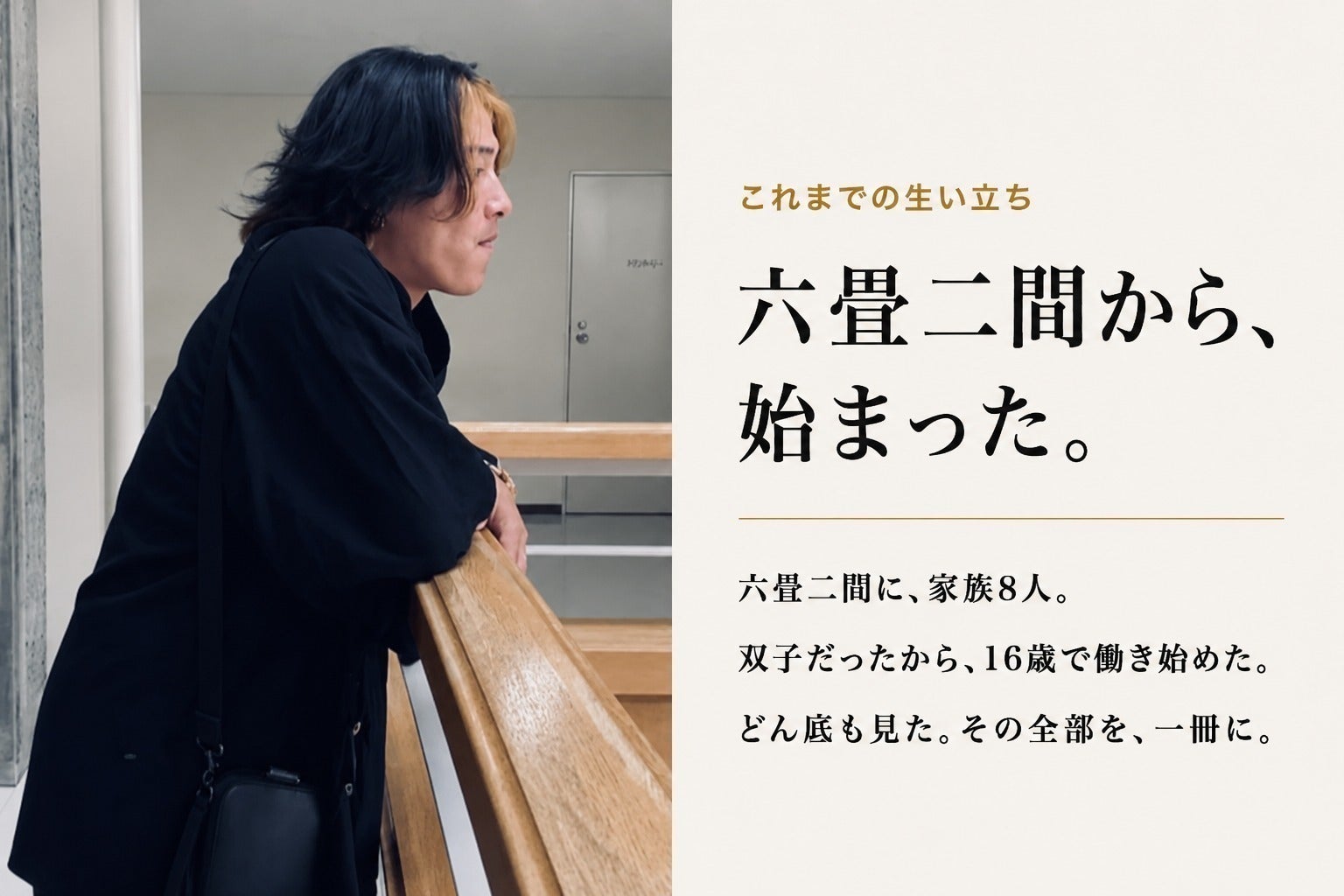 2番目のメイン画像