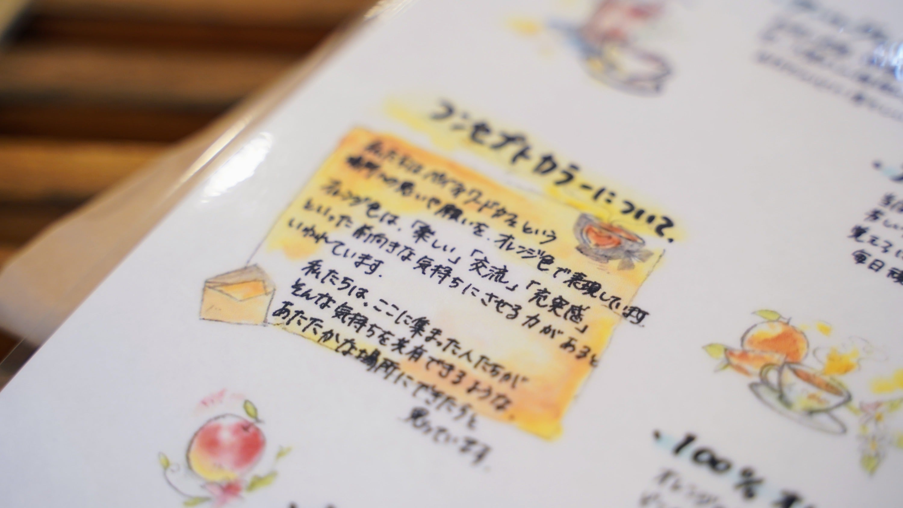 3番目のメイン画像