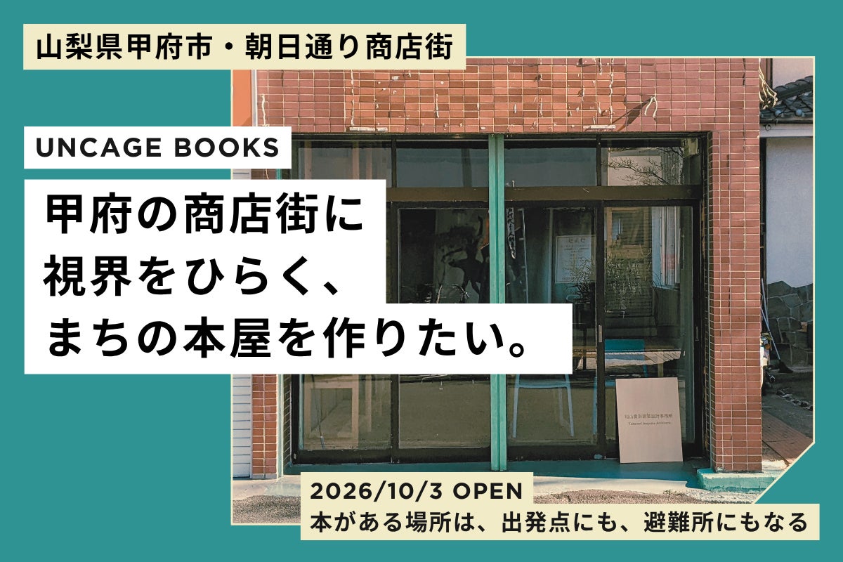 1番目のメイン画像