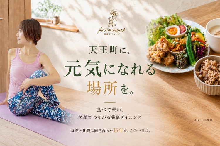 1番目のメイン画像