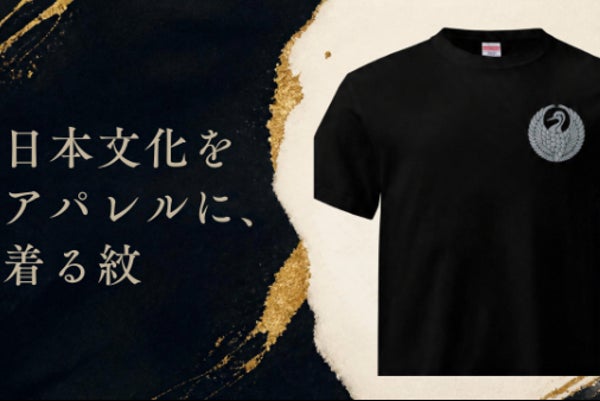 家紋の意味を纏ったTシャツ・スウェットパンツで日本文化を再発信