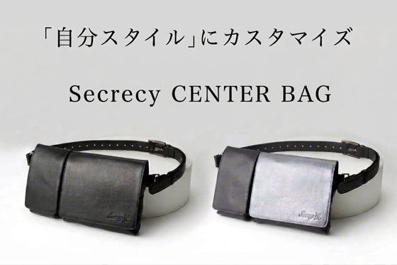 フラップを選んで完成する、あなただけの本革バッグ。
