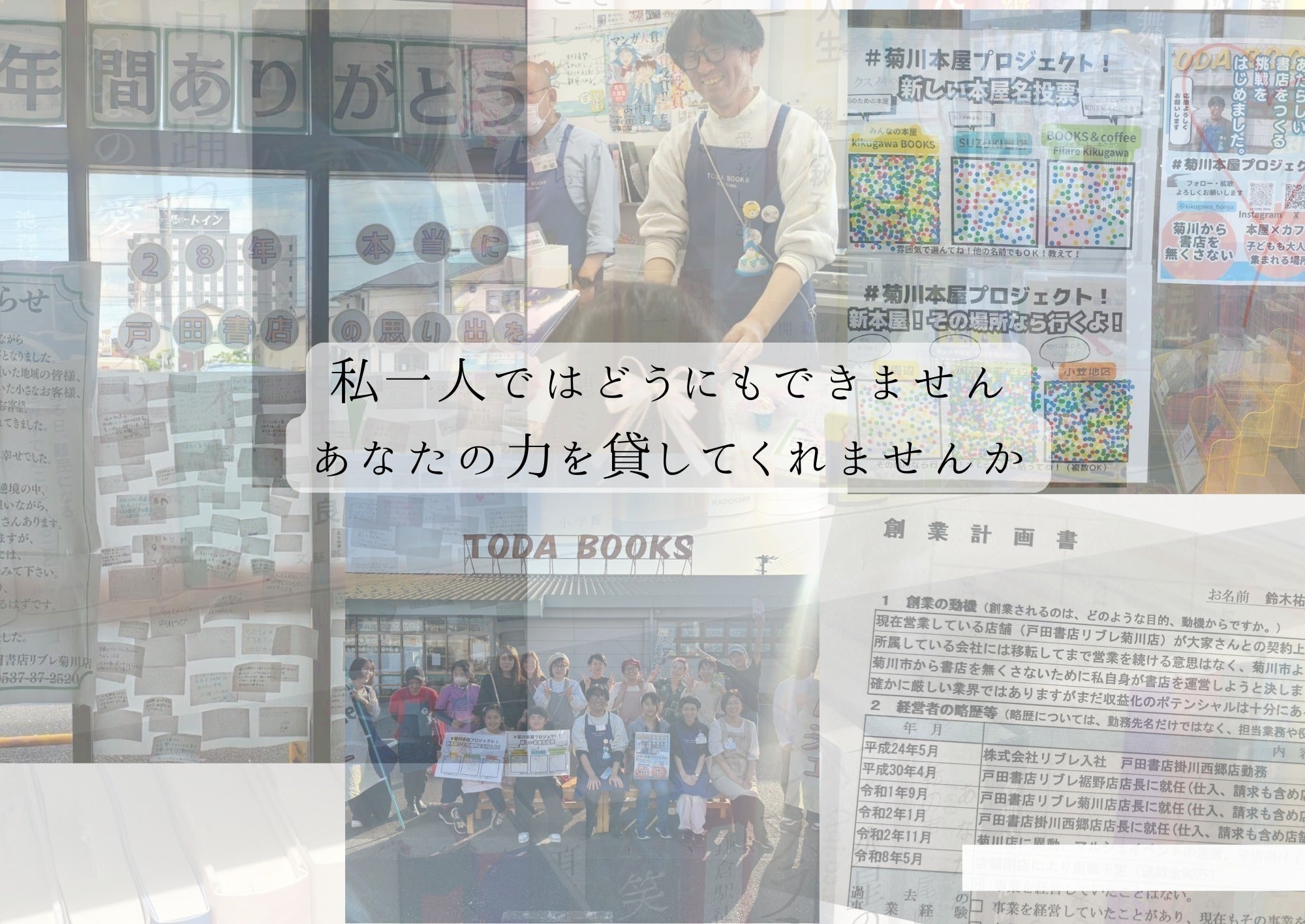 4番目のメイン画像
