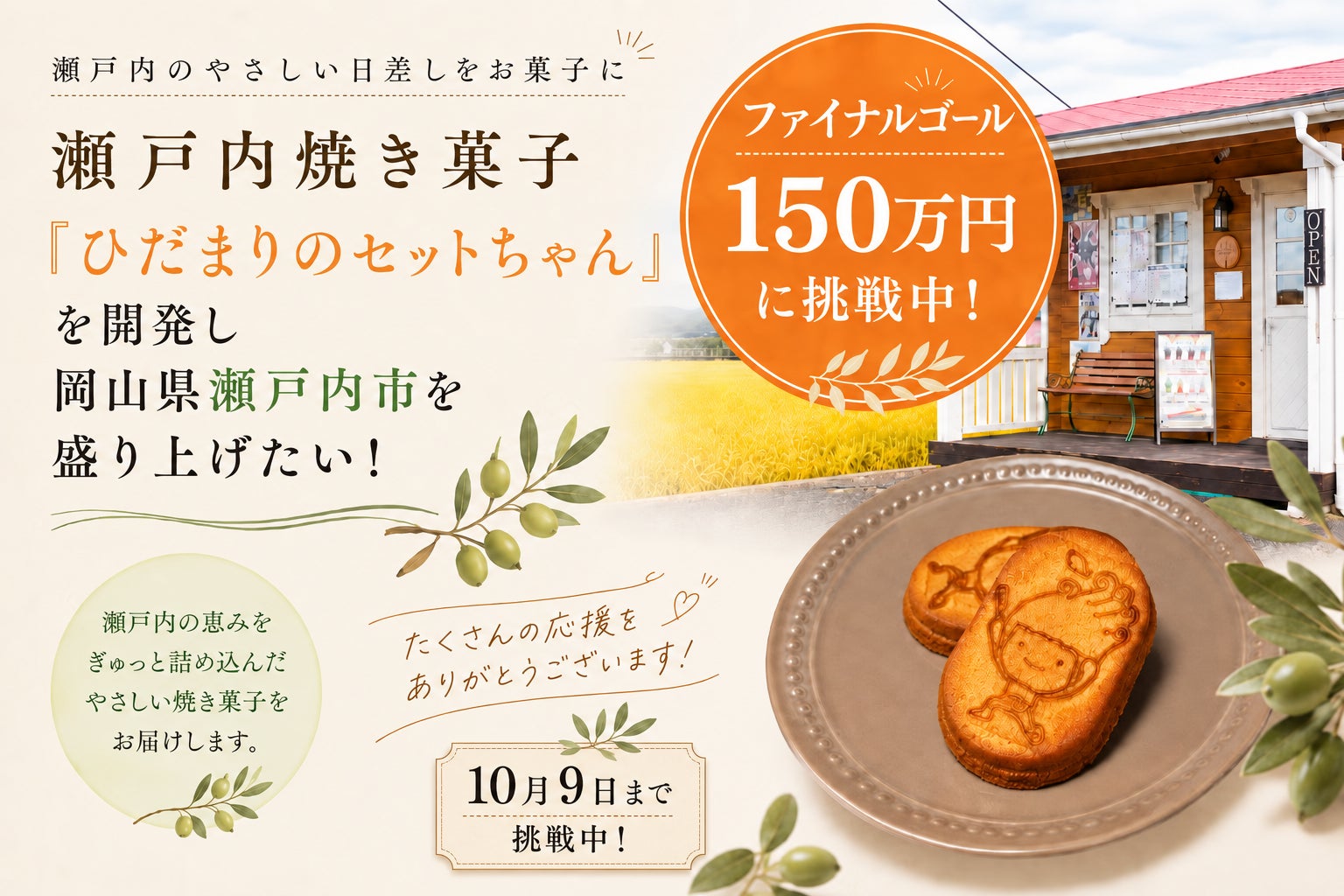 1番目のメイン画像