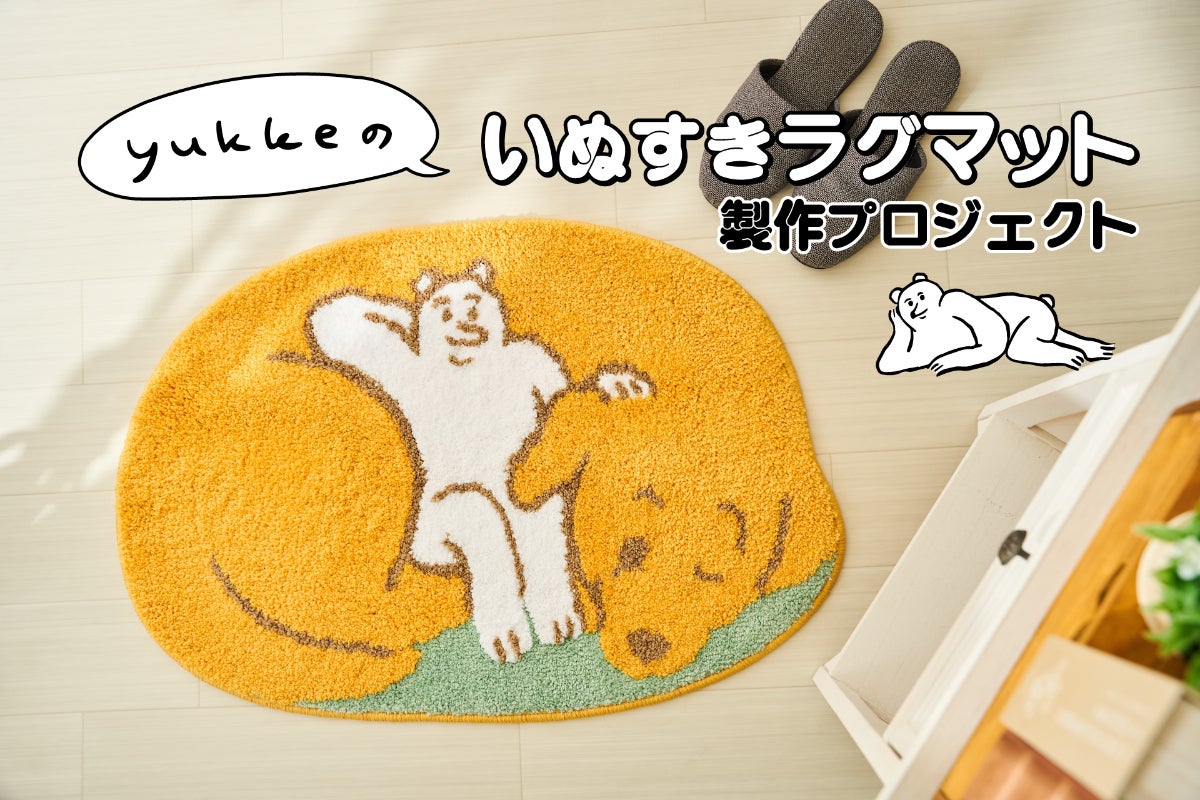 1番目のメイン画像