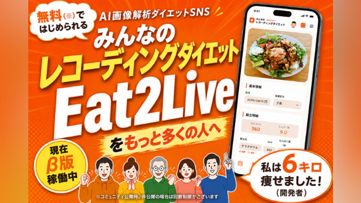 Eat2Live
