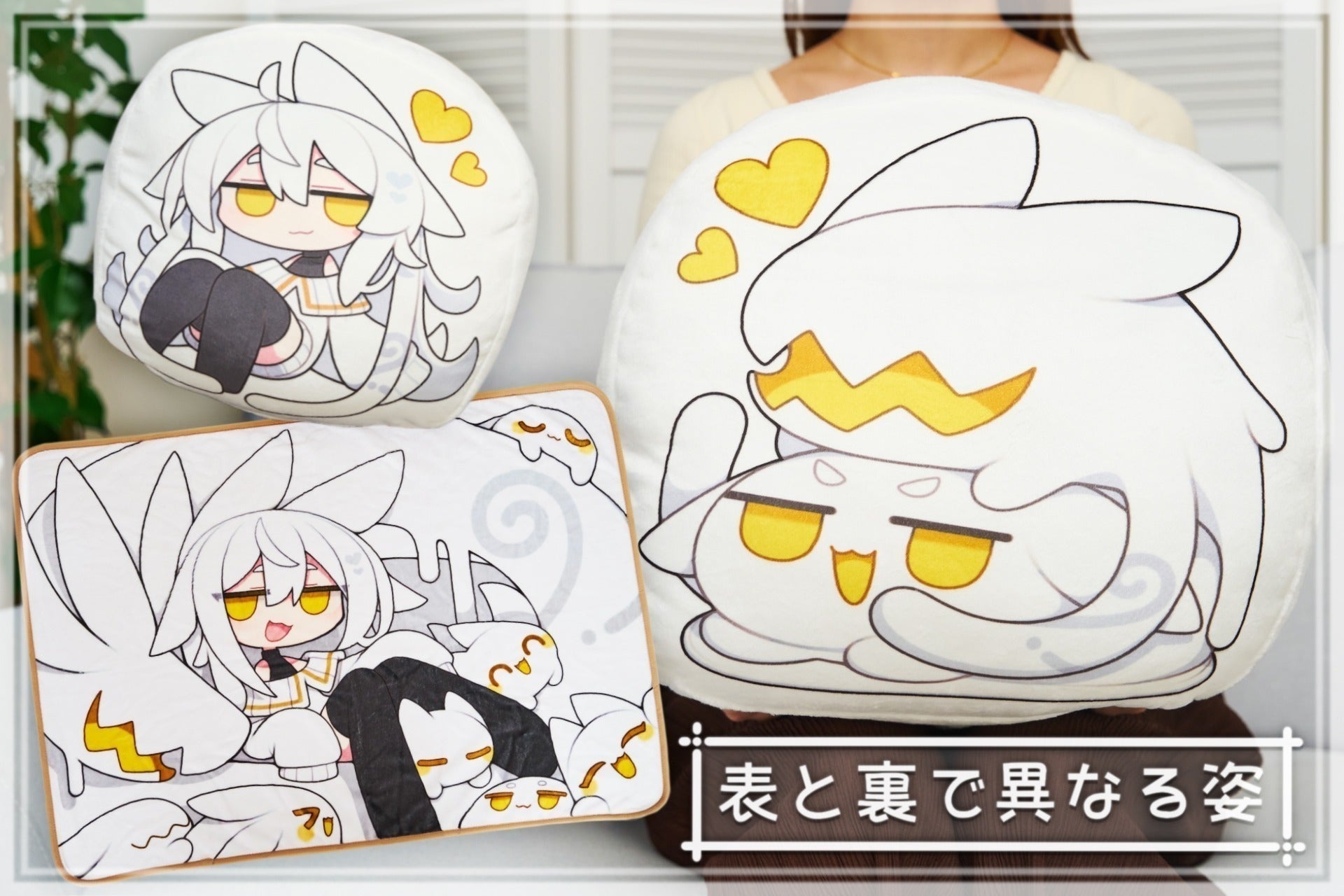 2番目のメイン画像