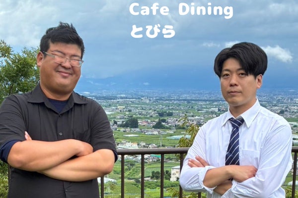 とびらの先に居心地がよい空間を提供したい。cafe diningとびら