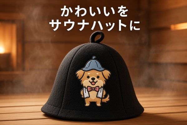 ちゃちゃ丸の魅力を届ける、チワポメグッズ製作プロジェクト!