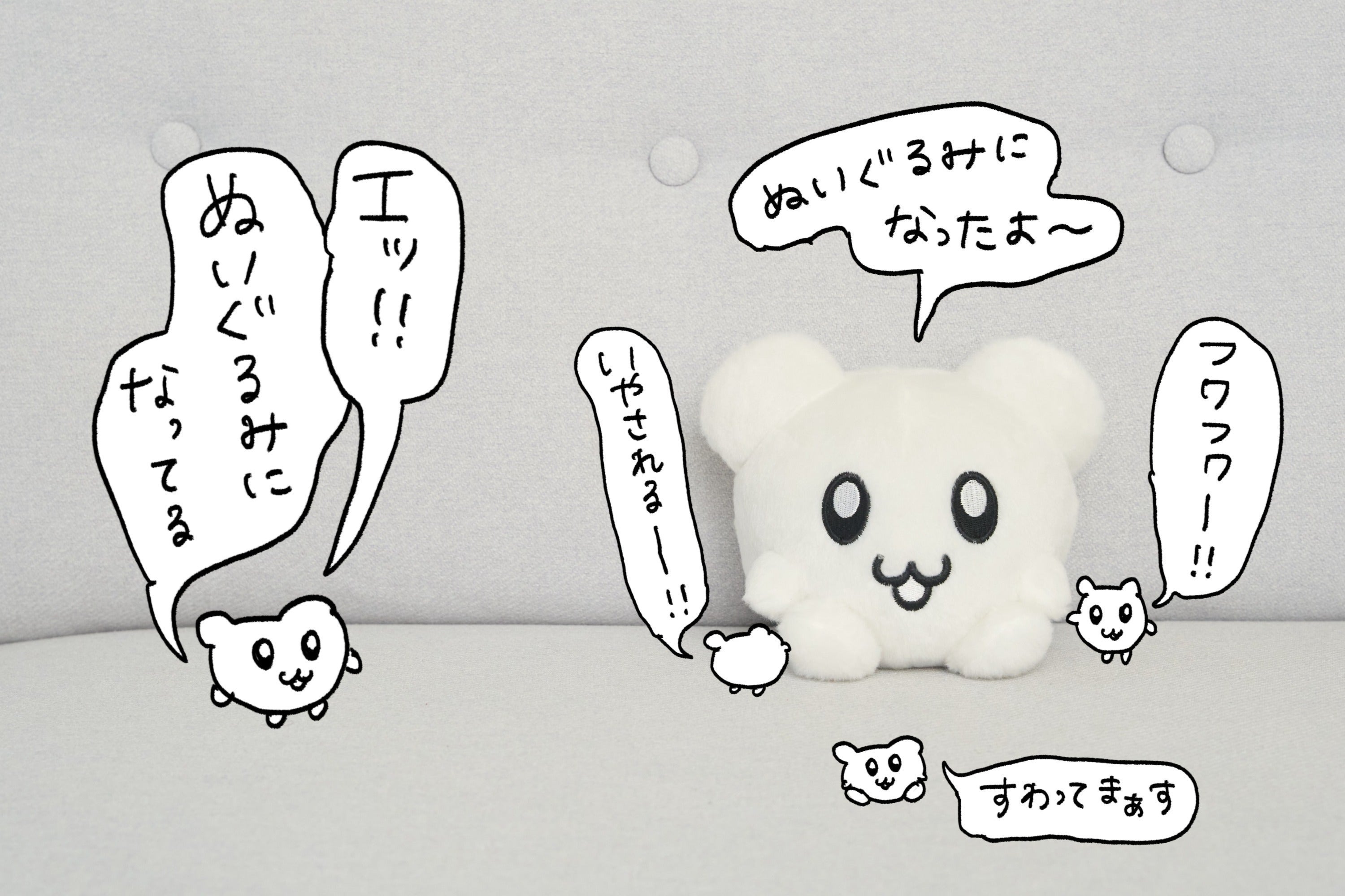 2番目のメイン画像