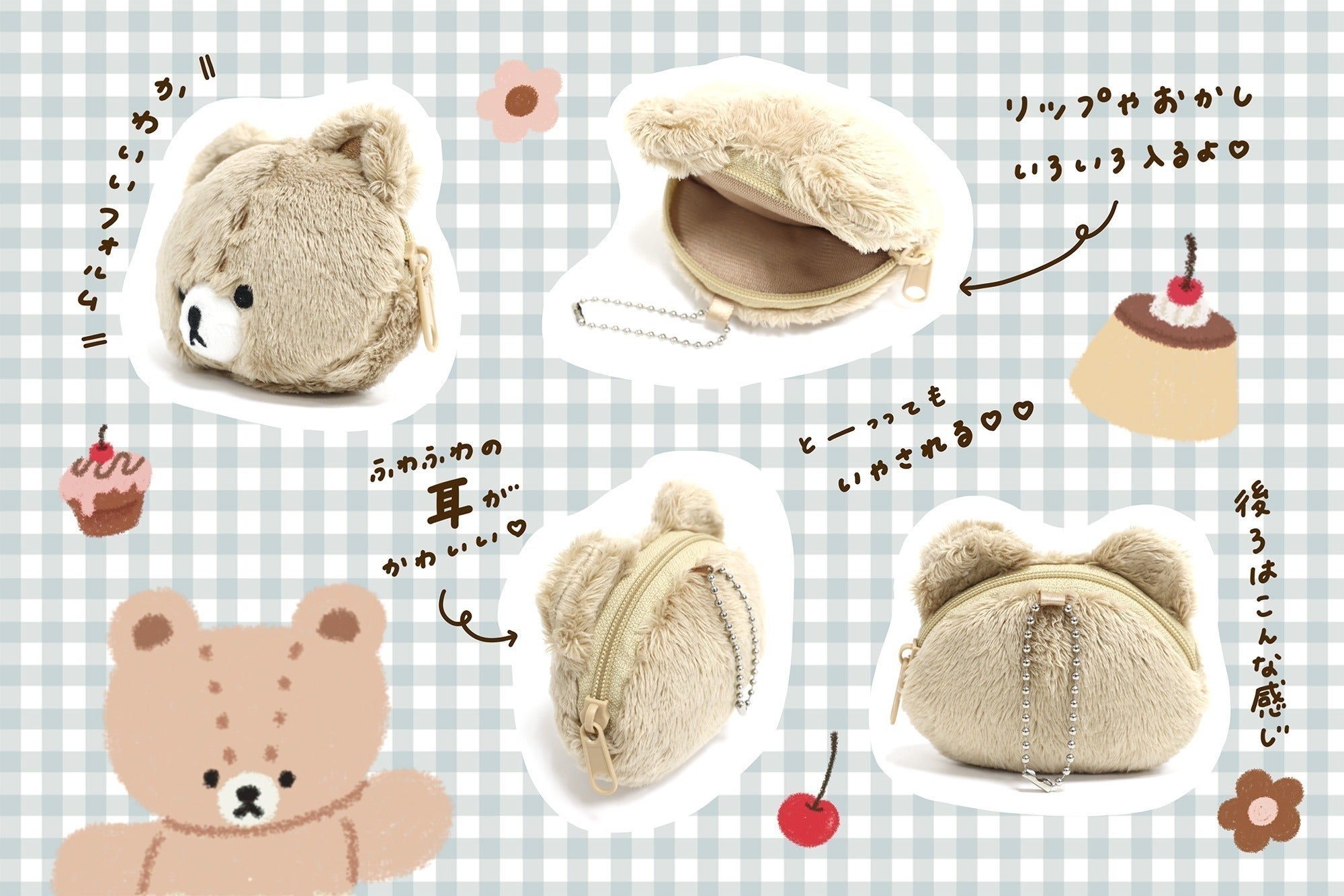 2番目のメイン画像