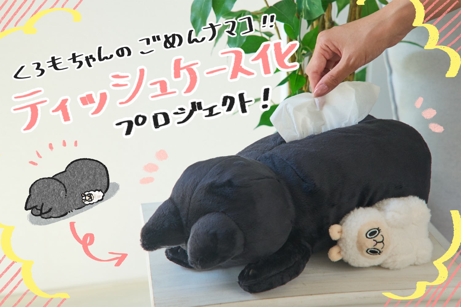 1番目のメイン画像