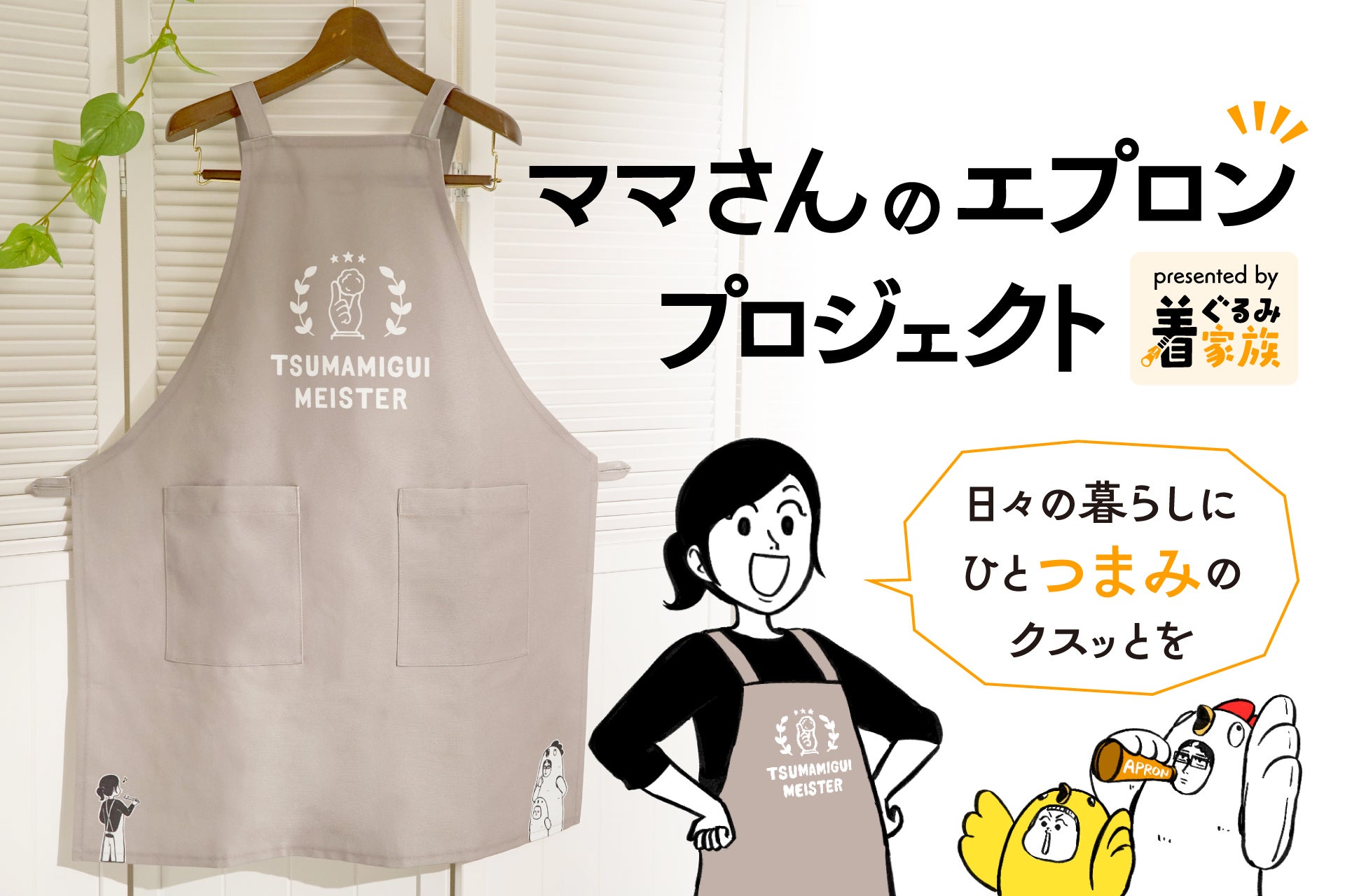 ひと