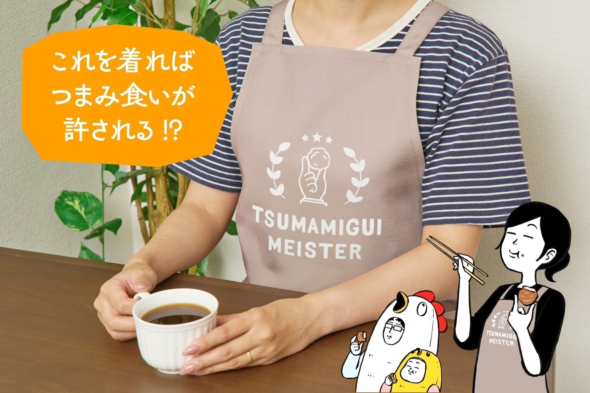 5番目のメイン画像