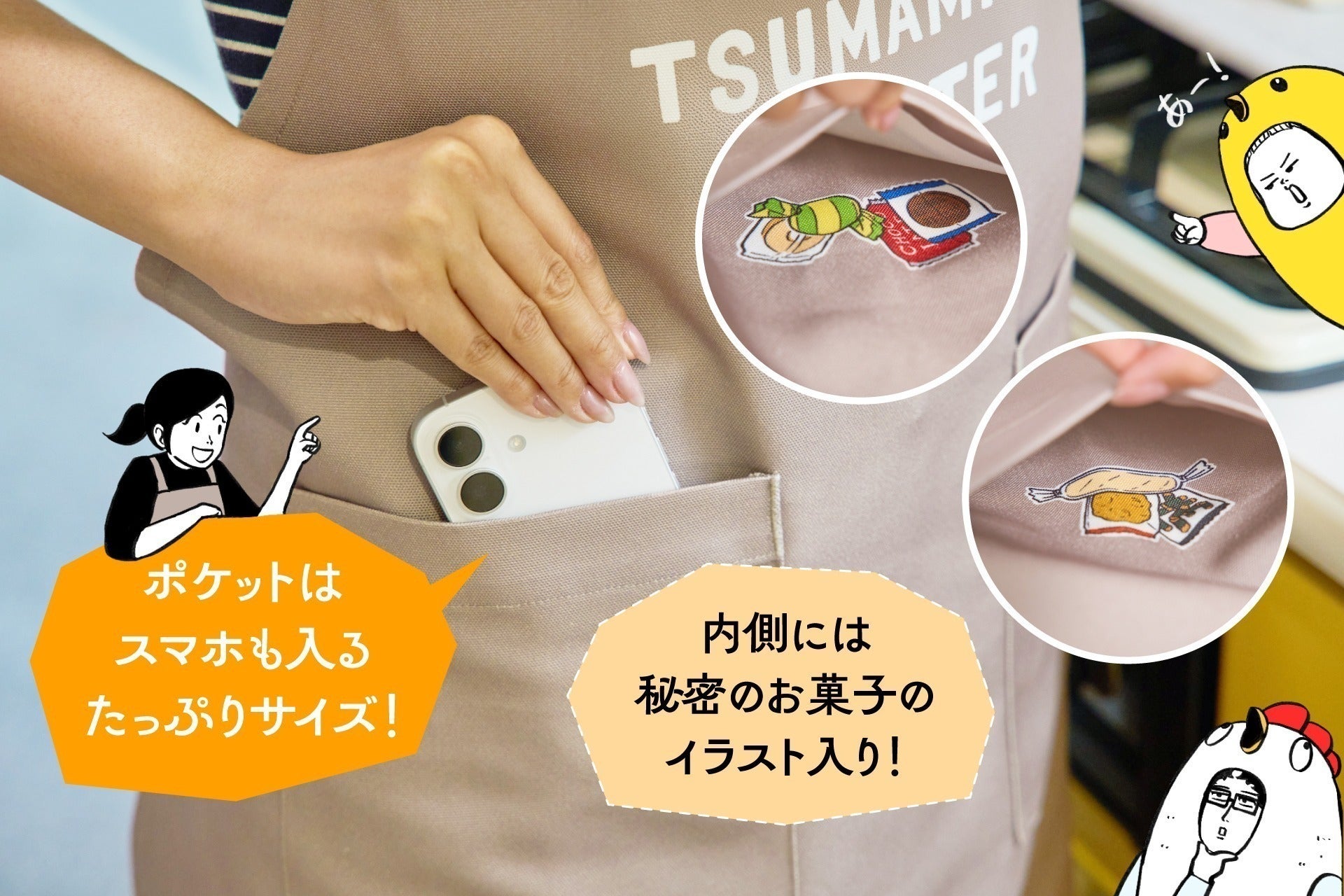 3番目のメイン画像
